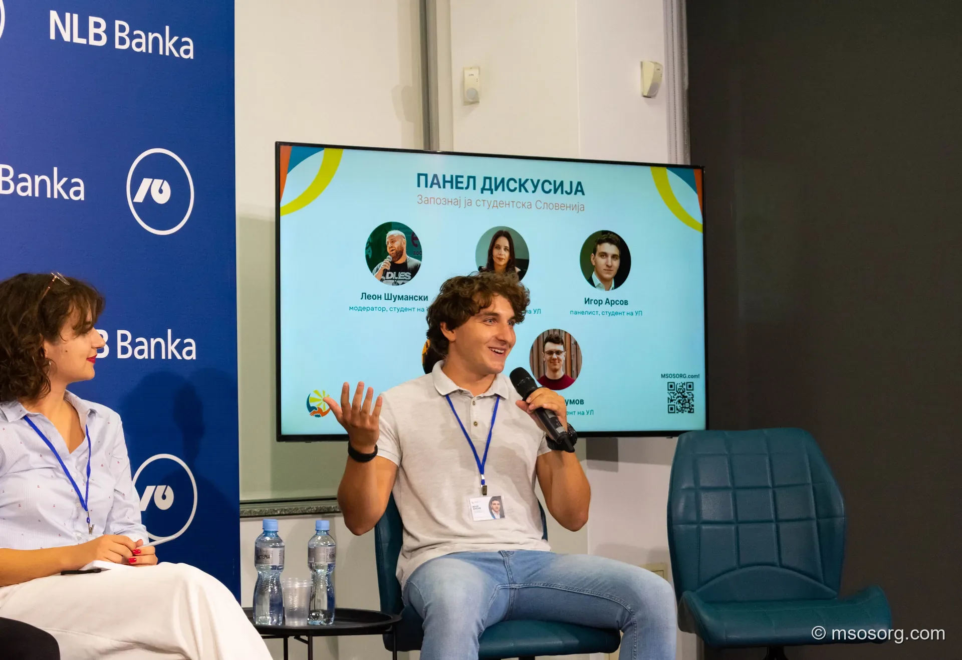Учесници на панел дискусијата