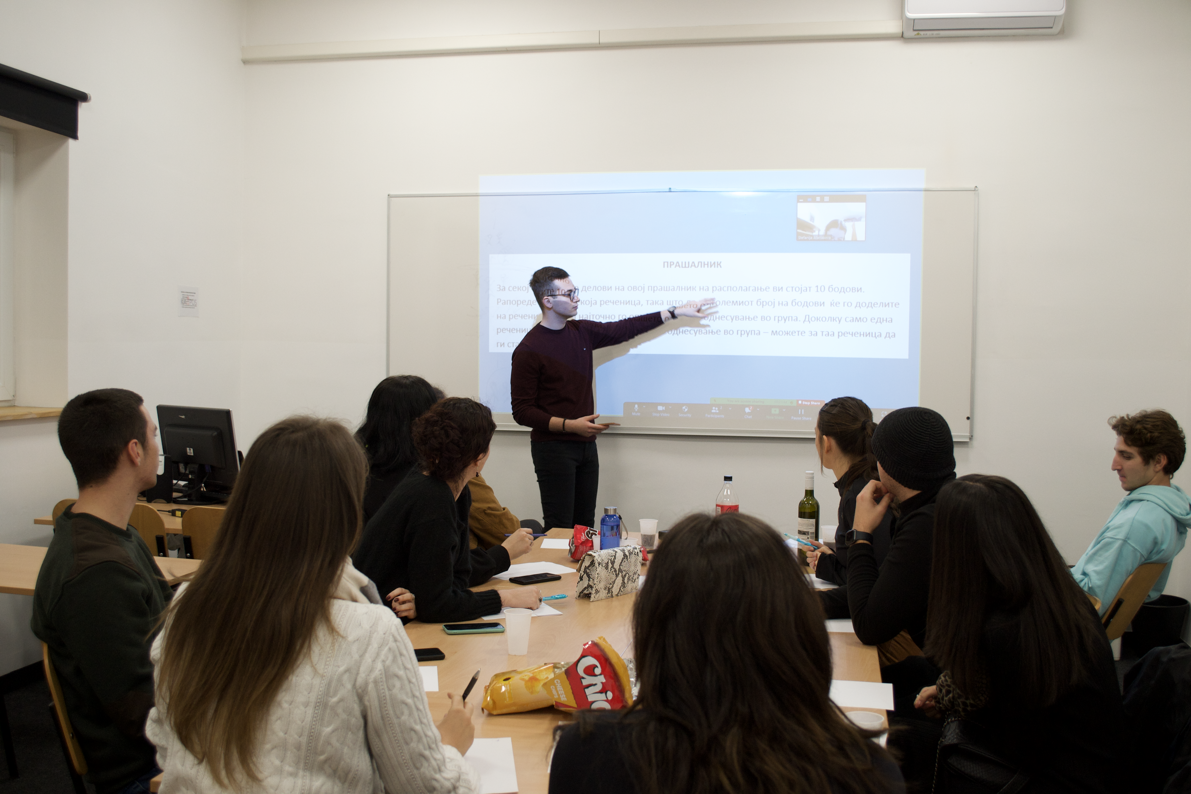 Нашиот неверојатен тим во училница