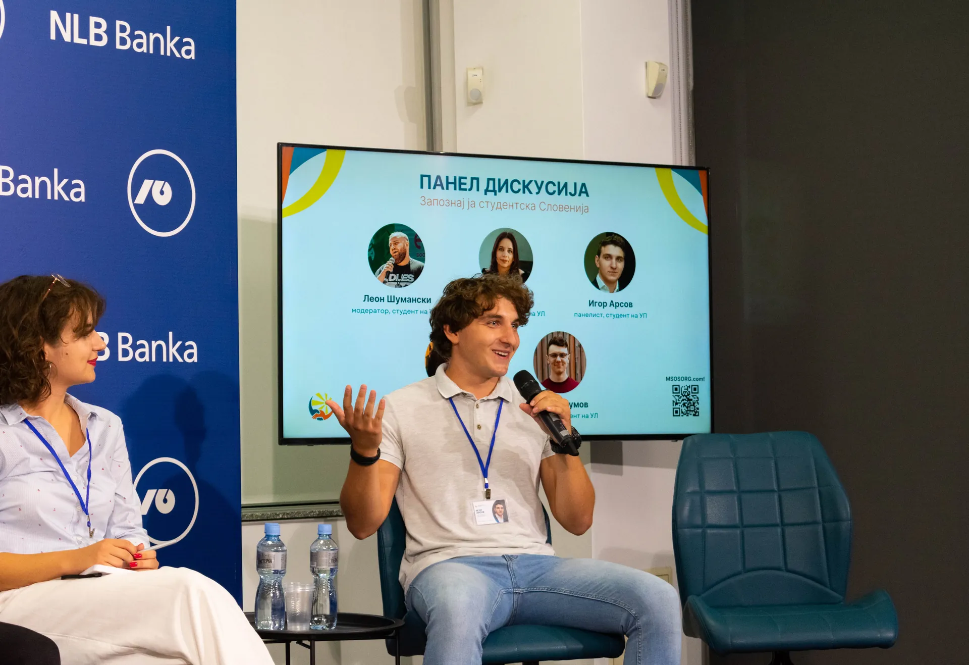 Учесници на панел дискусијата