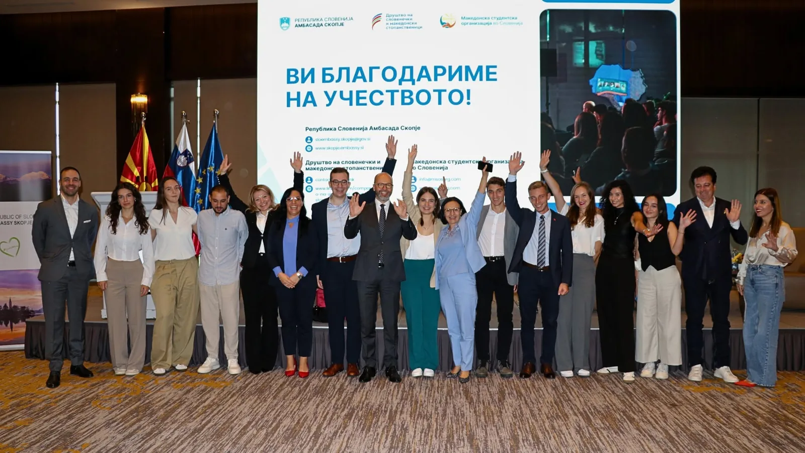Prevzemi odgovornost