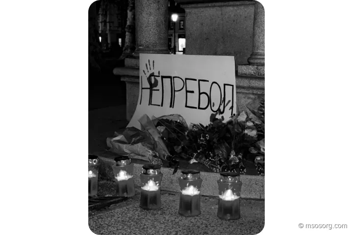 Светлина од свеќи и цвеќе на жалниот собир во Љубљана