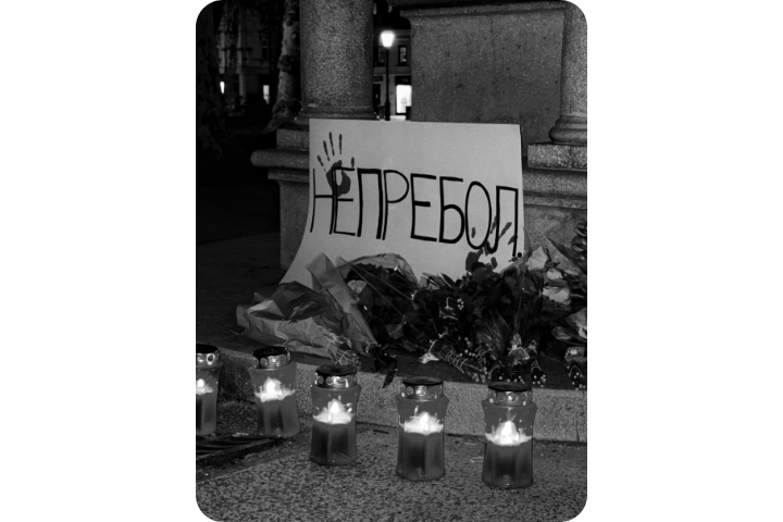 Светлина од свеќи и цвеќе на жалниот собир во Љубљана